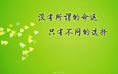 個性說說心情句子大全青春