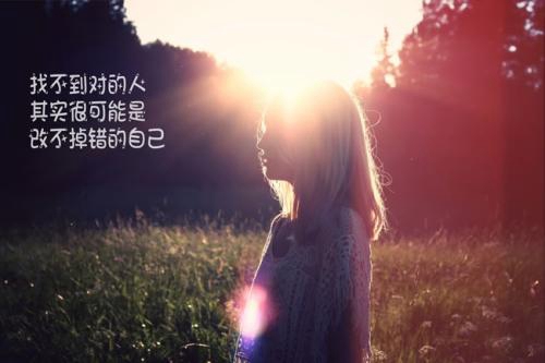 神仙句子文案悲傷無關愛情