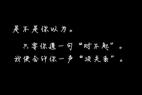 王諧音的畢業祝福語