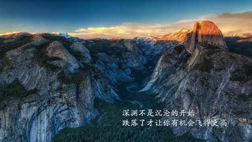 海南冬天冷嗎？