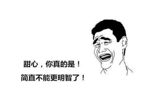 20句惡搞的新婚祝福語