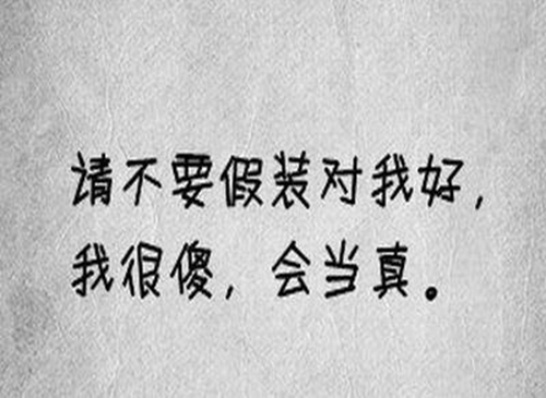 簡愛主要里面的優美句子