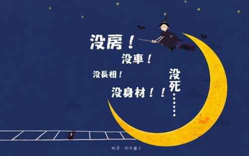 海南房價2025哪個地段的房價低