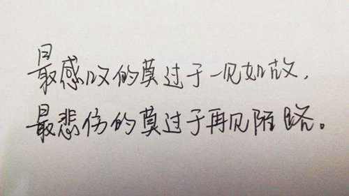 祝福老師的話經典語錄簡單