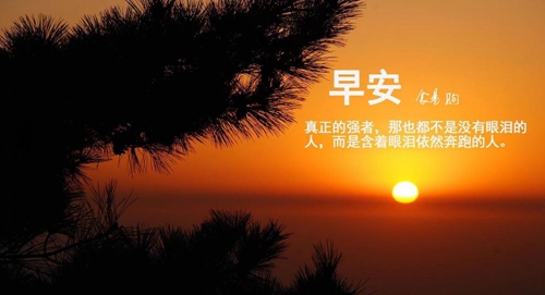 好聽的的古風網名
