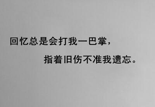 經典人生格言