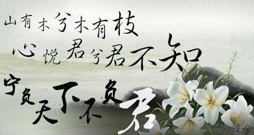 對于生命逝去傷感的詩句