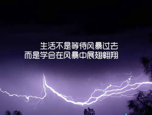 收到以前學(xué)生的祝福短信