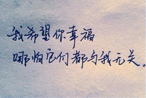愛情話祝福對方短句